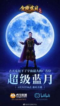 蓝月吃瓜,揭秘娱乐圈幕后真相