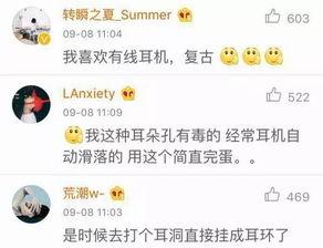 手机吃瓜群众照片,揭秘娱乐圈幕后故事