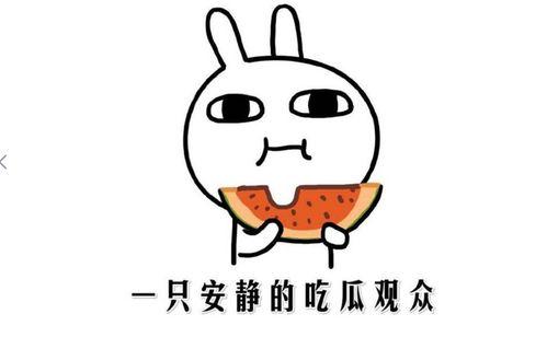 抖音上的瓜在哪儿吃的