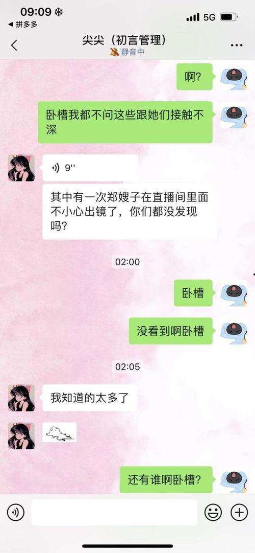 ob吃瓜,揭秘娱乐圈背后的那些事儿
