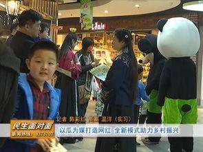 吃瓜群众活动策划,吃瓜群众欢乐集结活动概览