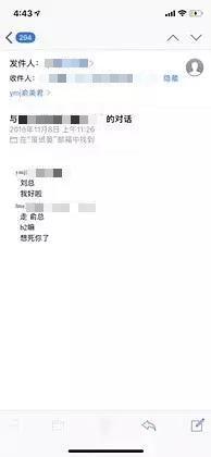 qq吃瓜记录,揭秘娱乐圈那些不为人知的幕后故事