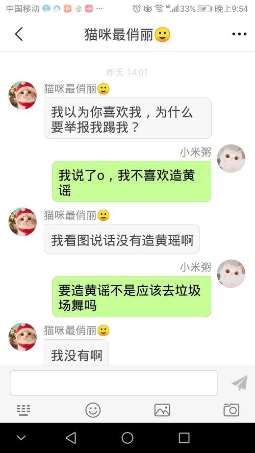 吃瓜不带粉籍谢谢,不带粉籍，只谈事实