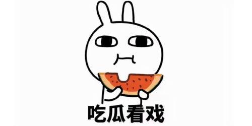 班里吃瓜文案搞笑短句,班级吃瓜文案搞笑短句大盘点