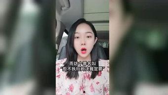 吃瓜吧二小姐