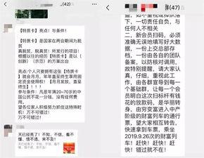 吃瓜群微信无偿