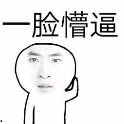 吃瓜协会金牌混子