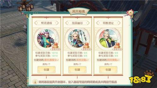 神雕侠侣51吃瓜,吃瓜群众揭秘杨过小龙女的爱情真相