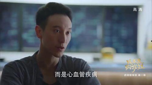 美女叫帅哥吃瓜,甜蜜互动引网友热议