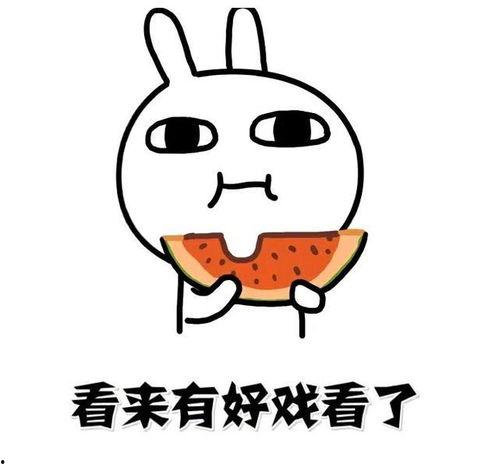 情侣得吃瓜,揭秘情侣们的甜蜜吃瓜日常