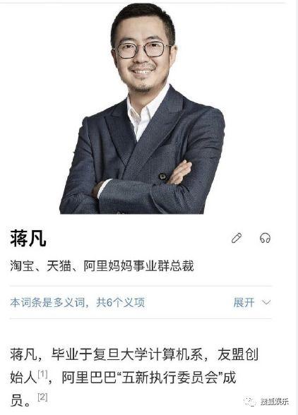 吃瓜天猫总裁,揭秘电商巨头背后的趣味生活