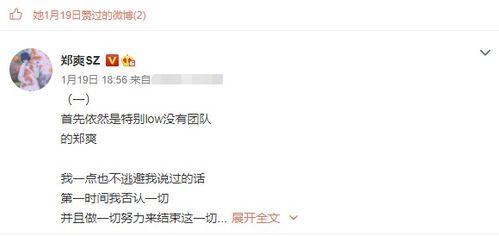 找前女友吃瓜,一场吃瓜盛宴背后的情感纠葛