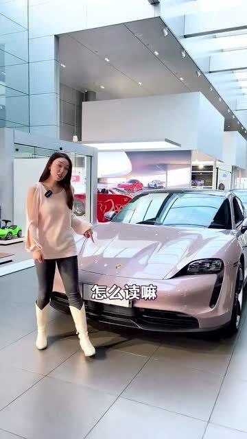 求婚保时捷吃瓜,吃瓜群众围观甜蜜瞬间