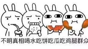 别在做吃瓜群众了,成为改变世界的行动者