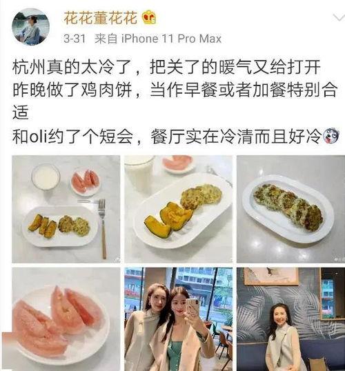 电商圈吃瓜,揭秘幕后吃瓜大事件