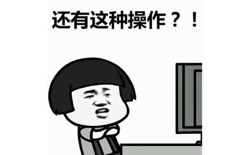 电商圈吃瓜,揭秘幕后吃瓜大事件