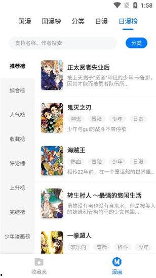 吃瓜漫画 Ios,iOS平台上的趣味生活缩影