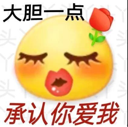 吃瓜表情包普信,揭秘普信文化的流行与反思
