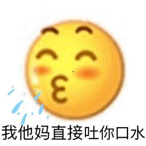 吃瓜表情包普信,揭秘普信文化的流行与反思