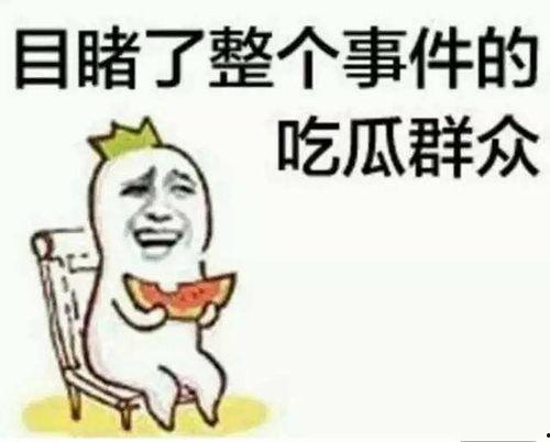 叽喳吃瓜,揭秘娱乐圈幕后故事