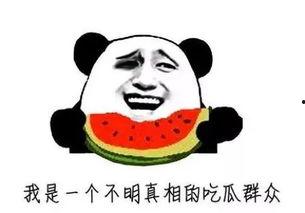 为什么吃瓜放屁,吃瓜放屁背后的科学奥秘