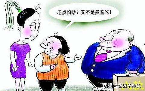 吃朋友相亲的瓜