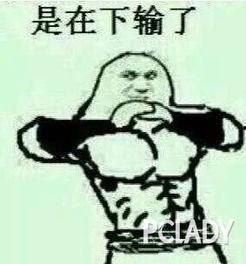 胡彦斌吃瓜表情,表情包界的“新宠”