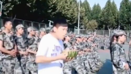 带你吃瓜军训