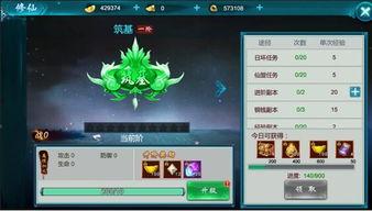 修仙之吃瓜系统,揭秘修仙界的趣味日常