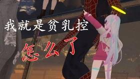 hannahowo吃鸡什么瓜,揭秘网红美食背后的故事