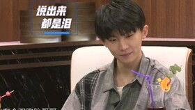 马嘉祺摇头吃瓜