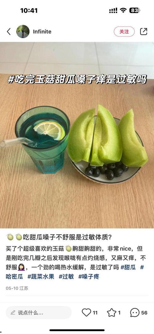 857爆料吃瓜网红,吃瓜爆料背后的真相与争议