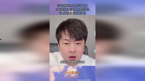 857爆料吃瓜网红,吃瓜爆料背后的真相与争议