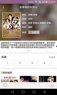 吃瓜拍照配音软件下载,揭秘热门配音软件下载攻略