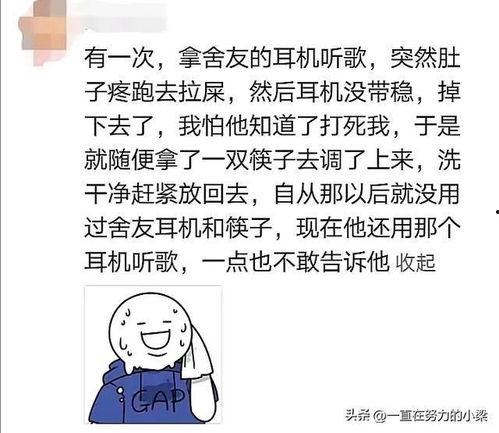 网友吃自己的瓜,揭秘网络热议背后的真相