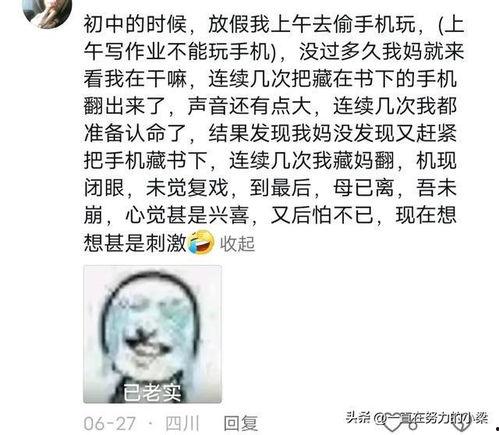 网友吃自己的瓜,揭秘网络热议背后的真相