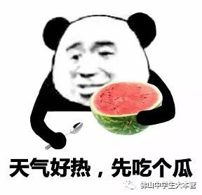 吃瓜的慕容凡,揭秘娱乐圈幕后故事