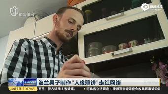 哈尔滨吃瓜群众视频,揭秘冰城生活百态
