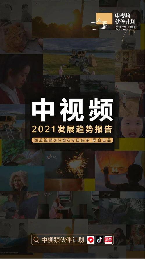 吃瓜英雄抖音,抖音带你领略网络红人的魅力与智慧