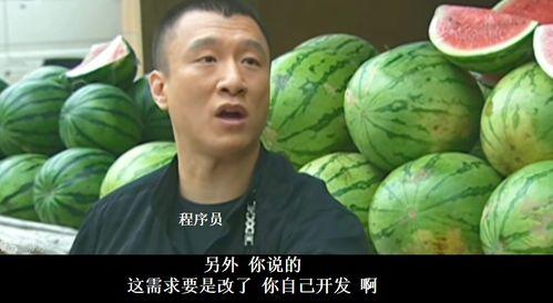 吃鸡华强买瓜,吃鸡界的“瓜王”传奇